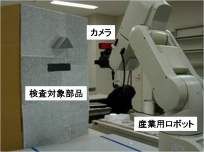 次世代知的産業用ロボット